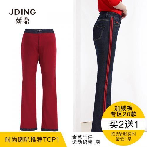 Jean femme JDING - Ref 3191889
