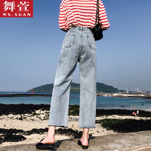 Jean femme WX-SUAN DANSE - Ref 3191891
