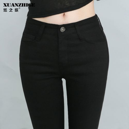 Jean femme - Ref 3191900