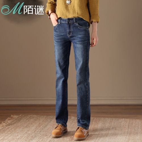 Jean femme MORMIRR - Ref 3191934