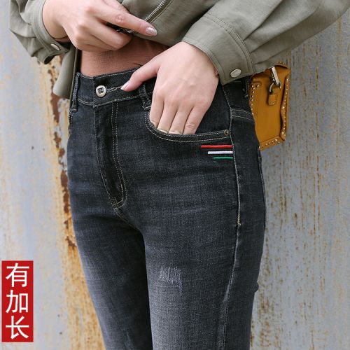 Jean femme - Ref 3191938