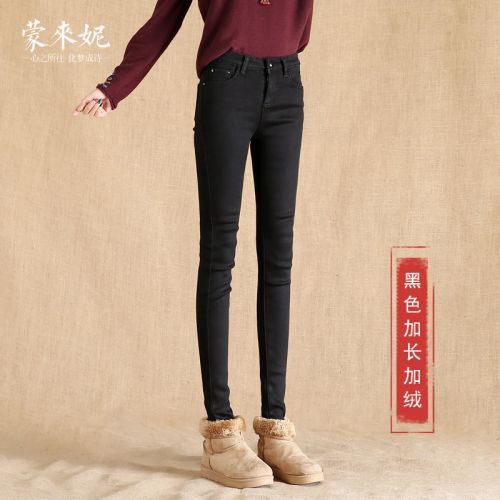 Jean femme - Ref 3191944