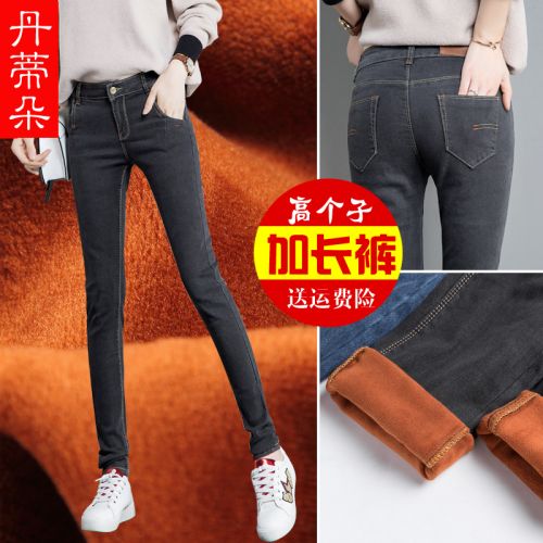 Jean femme - Ref 3191950