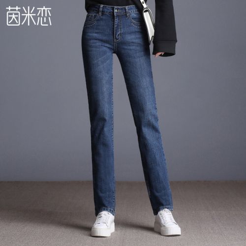Jean femme - Ref 3191952