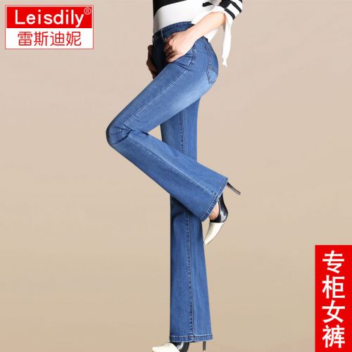 Jean femme LEISDILY - Ref 3191953
