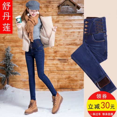 Jean femme - Ref 3191971