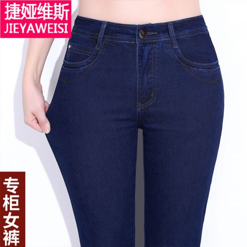 Jean femme - Ref 3191999