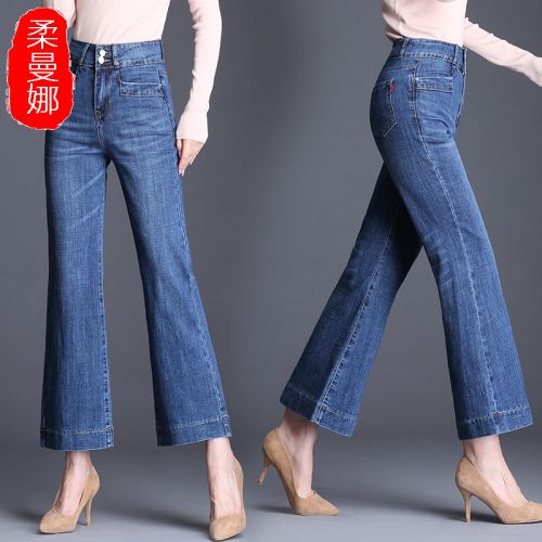 Jean femme - Ref 3192003