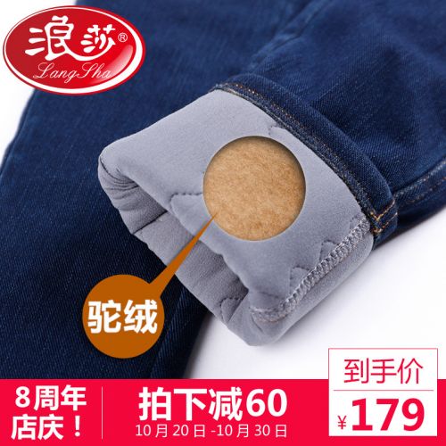 Jean femme - Ref 3192016