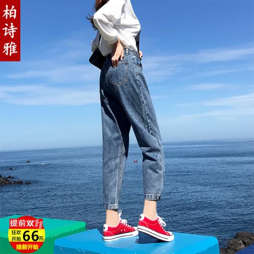 Jean femme - Ref 3192021