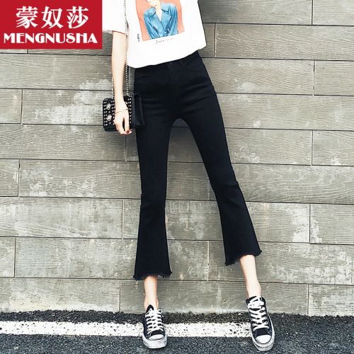 Jean femme - Ref 3192032