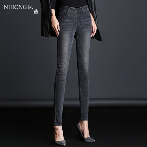 Jean femme - Ref 3192035