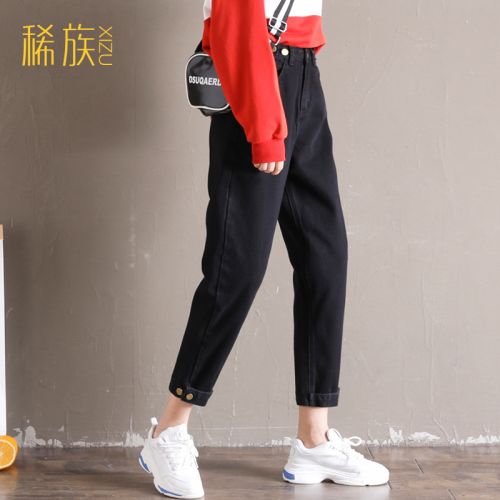 Jean femme - Ref 3192038