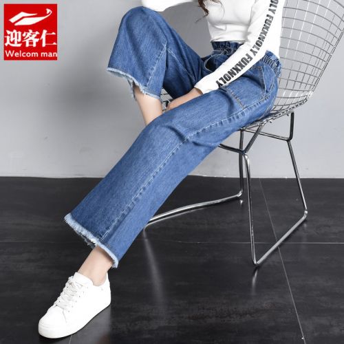 Jean femme WELCOM HOMME BIENVENUE - Ref 3192039