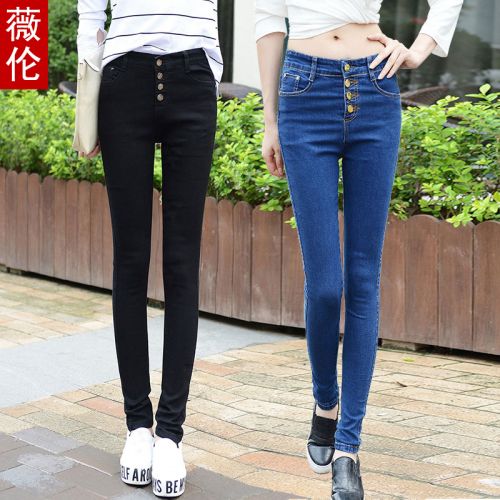 Jean femme - Ref 3192050