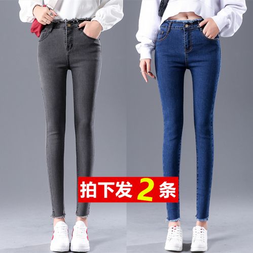Jean femme - Ref 3192056
