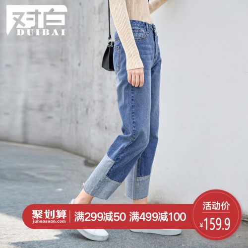 Jean femme - Ref 3192061