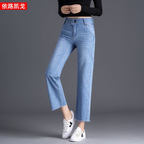 Jean femme - Ref 3192062