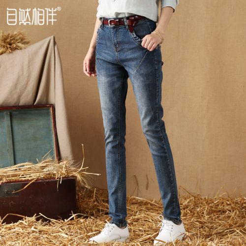Jean femme - Ref 3192075