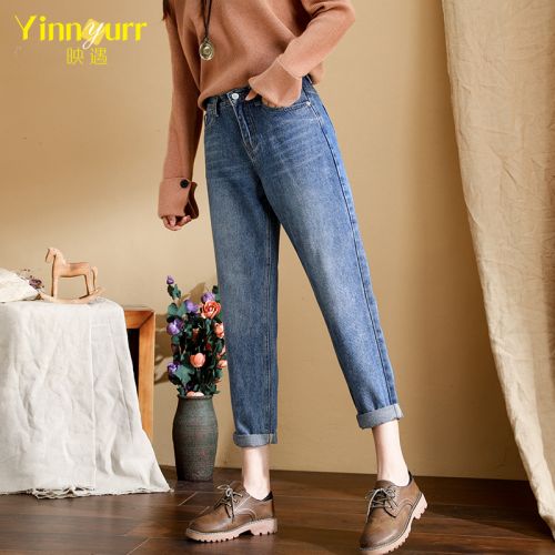 Jean femme YINNYURR - Ref 3192092