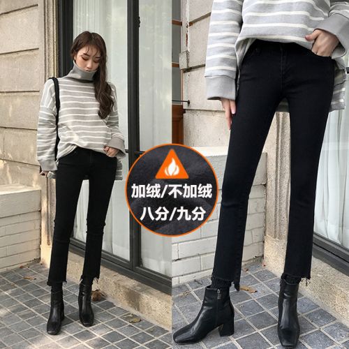 Jean femme - Ref 3192095