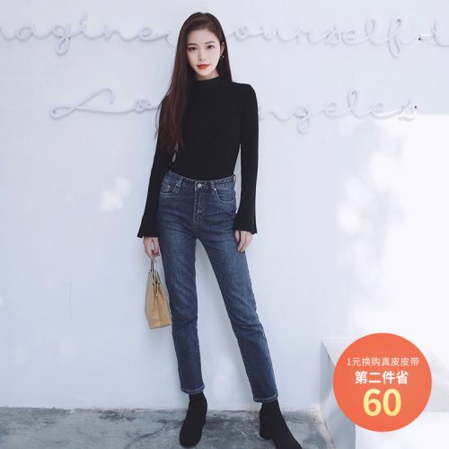 Jean femme LIPEZ - Ref 3192097