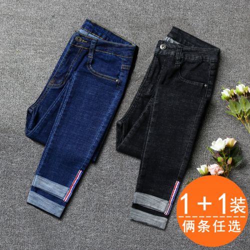 Jean femme DOIRLIY - Ref 3192103