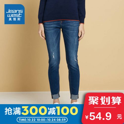 Jean femme JEANSWEST - Ref 3192109