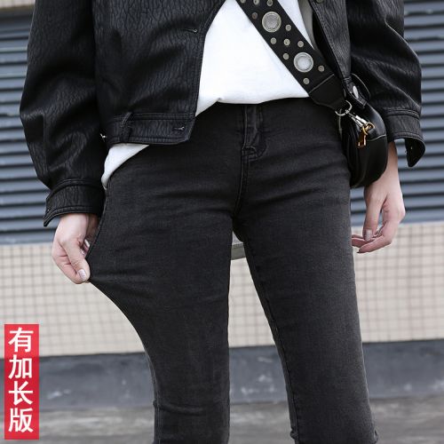 Jean femme - Ref 3192112