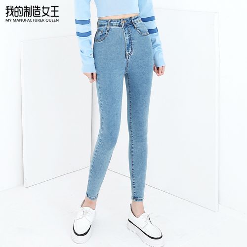 Jean femme MANUFACTURE REINE MA DE FABRICATION - Ref 3192115