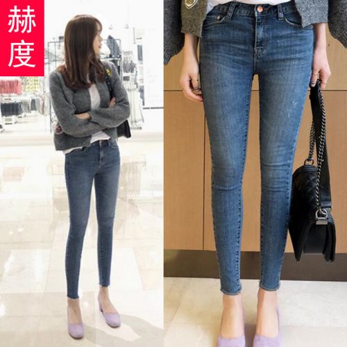 Jean femme HELLDUL - Ref 3192116