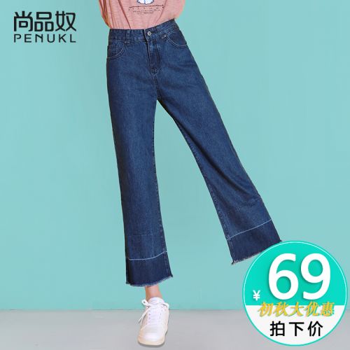 Jean femme PENUKL - Ref 3192122