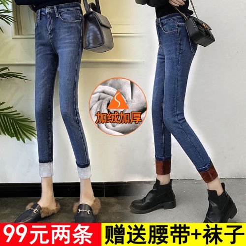 Jean femme ORANCO - Ref 3192125
