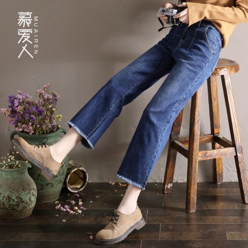 Jean femme - Ref 3192133