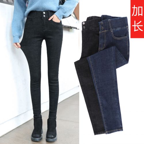 Jean femme AIIF - Ref 3192135
