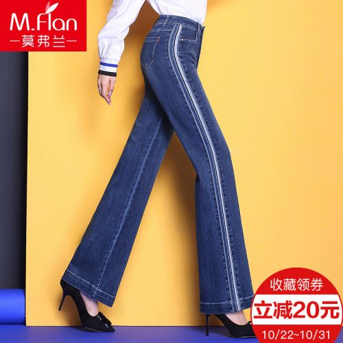 Jean femme - Ref 3192138