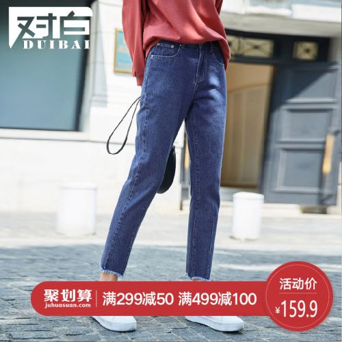 Jean femme - Ref 3192143