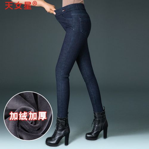 Jean femme - Ref 3192144