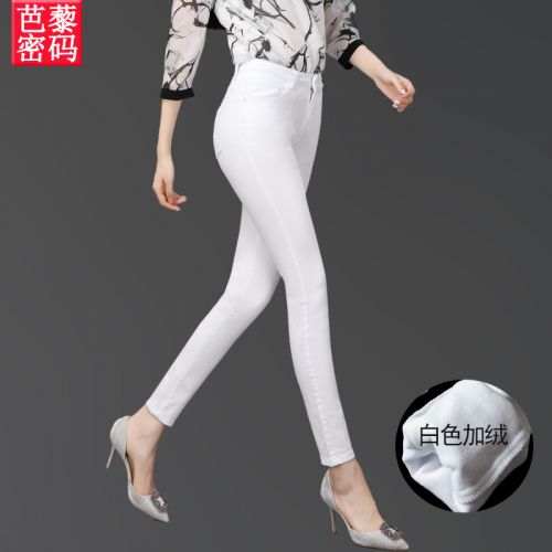 Jean femme BALI MOT DE PASSE CODE A BARRES - Ref 3192146