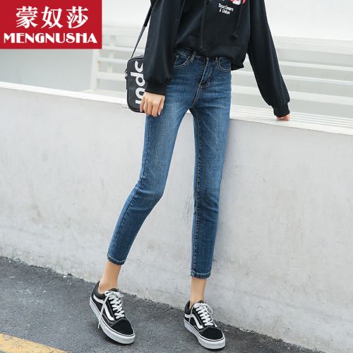 Jean femme - Ref 3192147