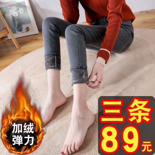Jean femme YUELAISNOW - Ref 3192152
