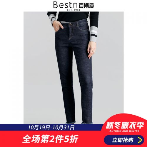 Jean femme BESTN - Ref 3192154