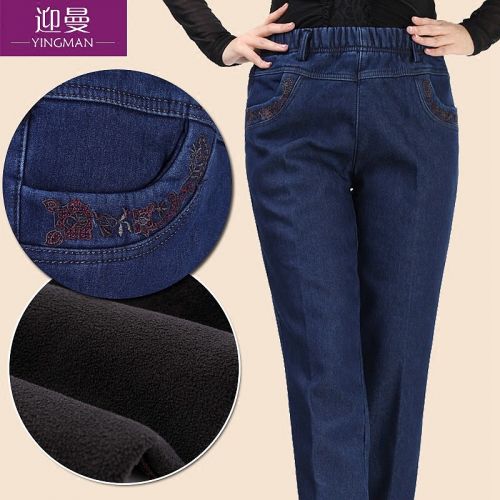 Jean femme - Ref 3192156