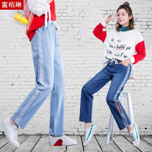 Jean femme - Ref 3192158