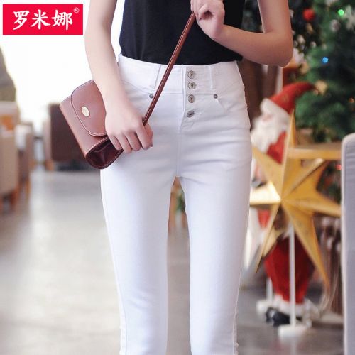 Jean femme LOOMIINAA - Ref 3192163
