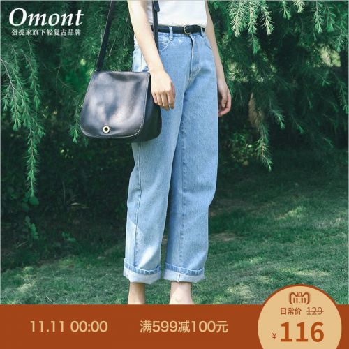 Jean femme OMONT - Ref 3192169