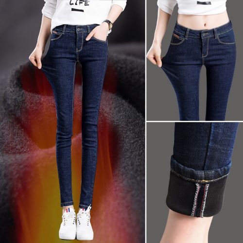 Jean femme RFZK - Ref 3192171