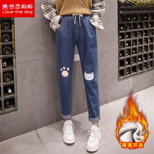 Jean femme RELIANGOGO - Ref 3192176