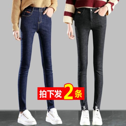 Jean femme DOUBLE DIMENSION - Ref 3192189