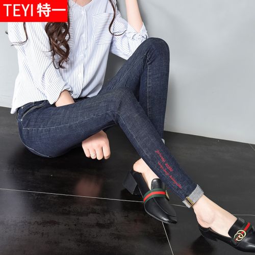 Jean femme - Ref 3192199